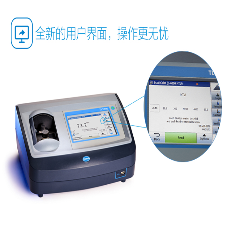 美国哈希tl2350浊度仪技术参数