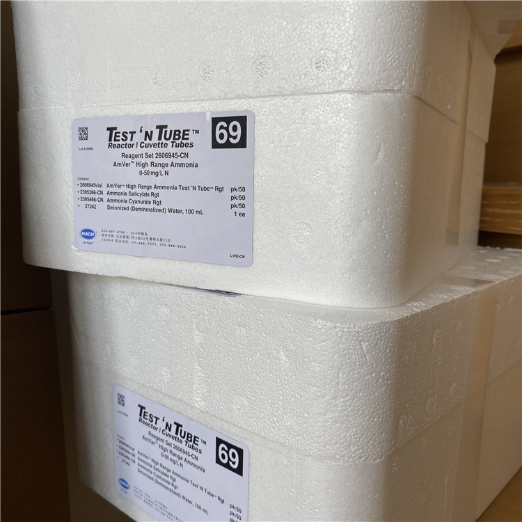 hach哈希氨氮2606945-cn 0.4-50mg/l