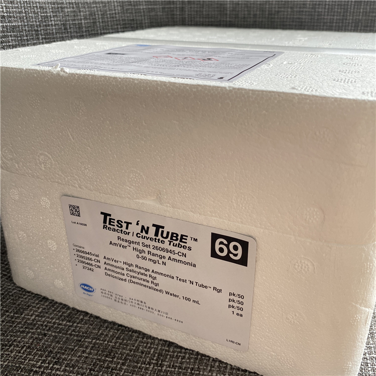 哈希氨氮试剂2604545-cn  0.02-2.50mg/l