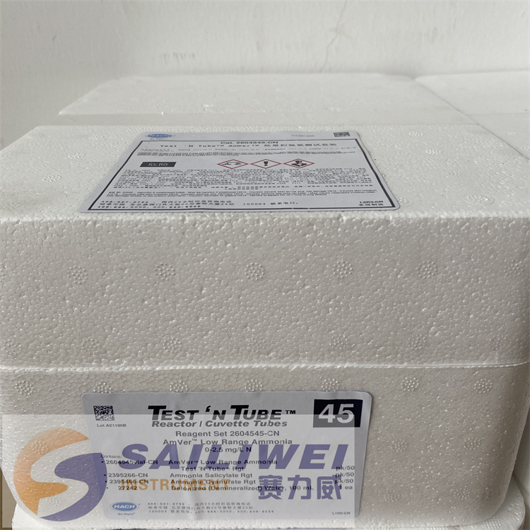 美国hach氨氮试剂货号2604545-cn水杨酸法