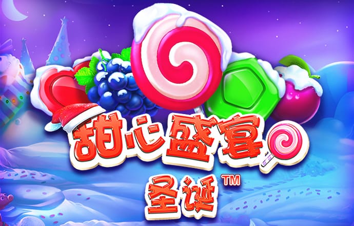 welcome大赢家娱乐彩票