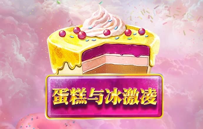 分分28-2.8预测官方版