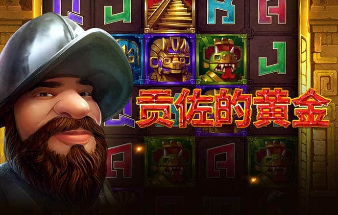 pcddin加拿大预测2.8