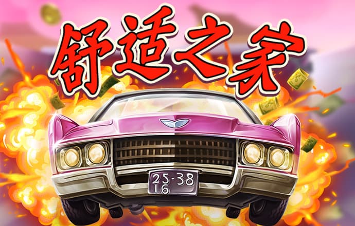 168飞艇全国统一开奖pa旗舰厅首页官网