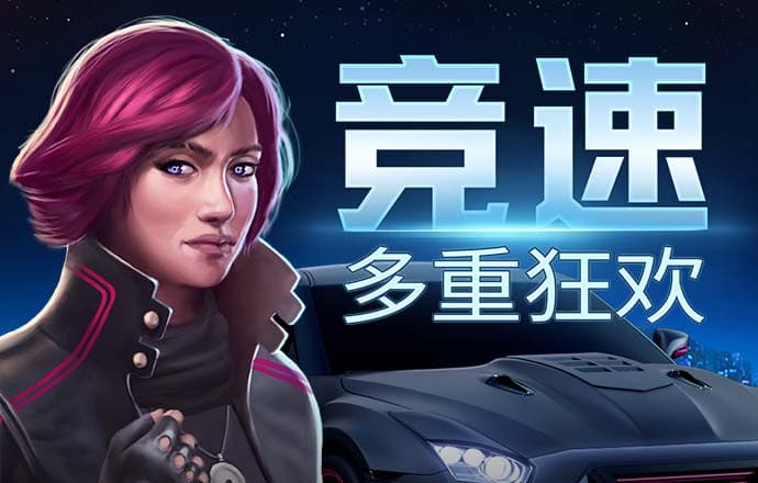 777老虎机电玩城免费