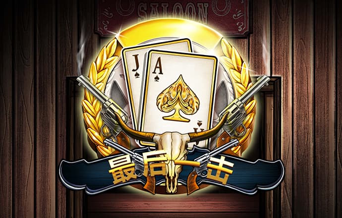 极速11选5彩票app下载官方版