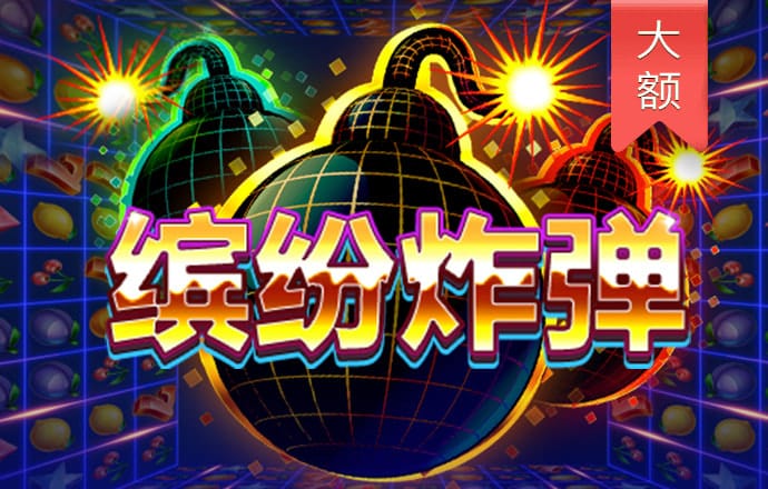 btc期货交易平台