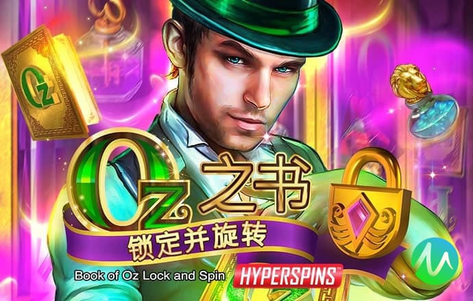 威尼斯电子游戏的入款